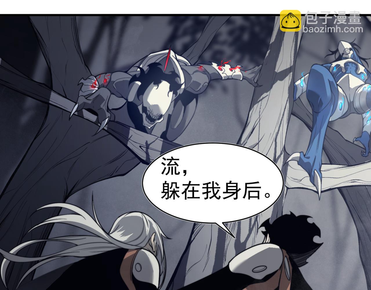 第14话 恶魔潮与被掳走的队友(1/5)-第14话