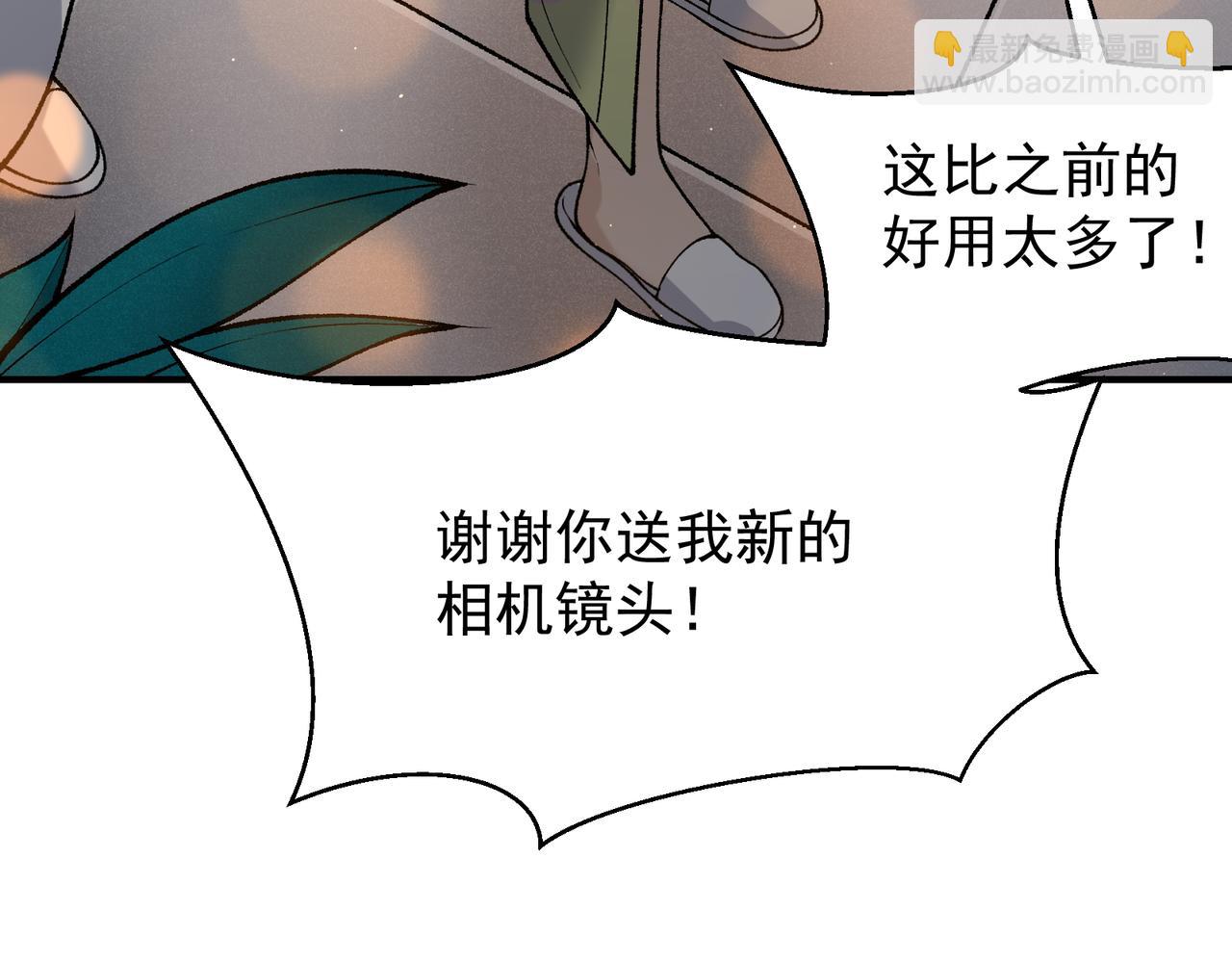 130  好狗不挡路(1/3)-第130话