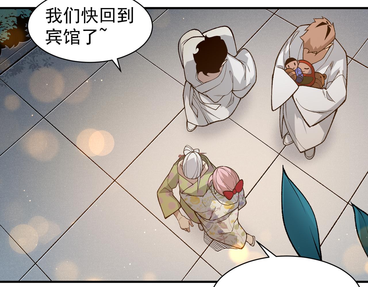 130  好狗不挡路(1/3)-第130话