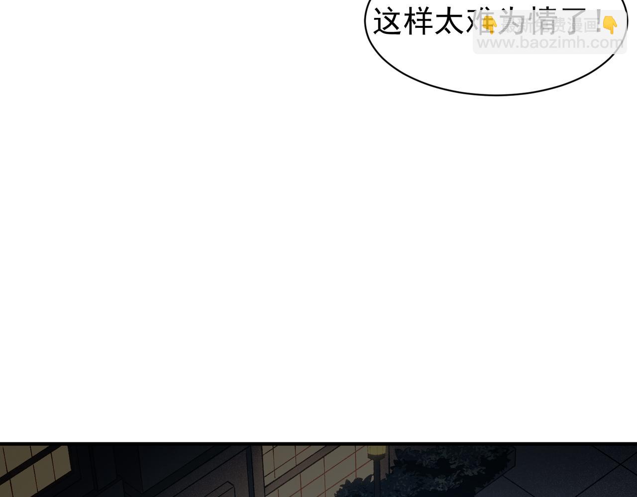 130  好狗不挡路(1/3)-第130话