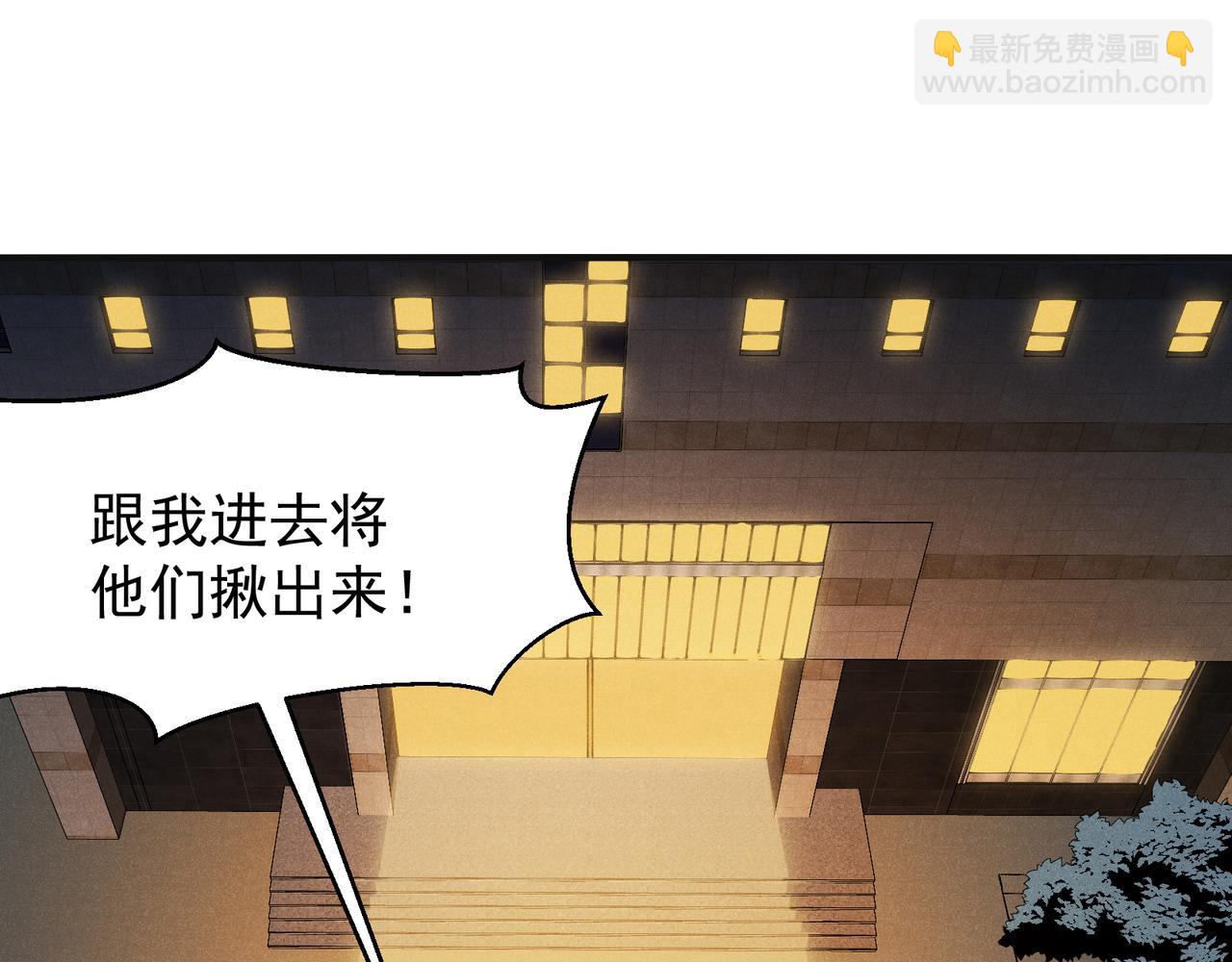 130  好狗不挡路(1/3)-第130话