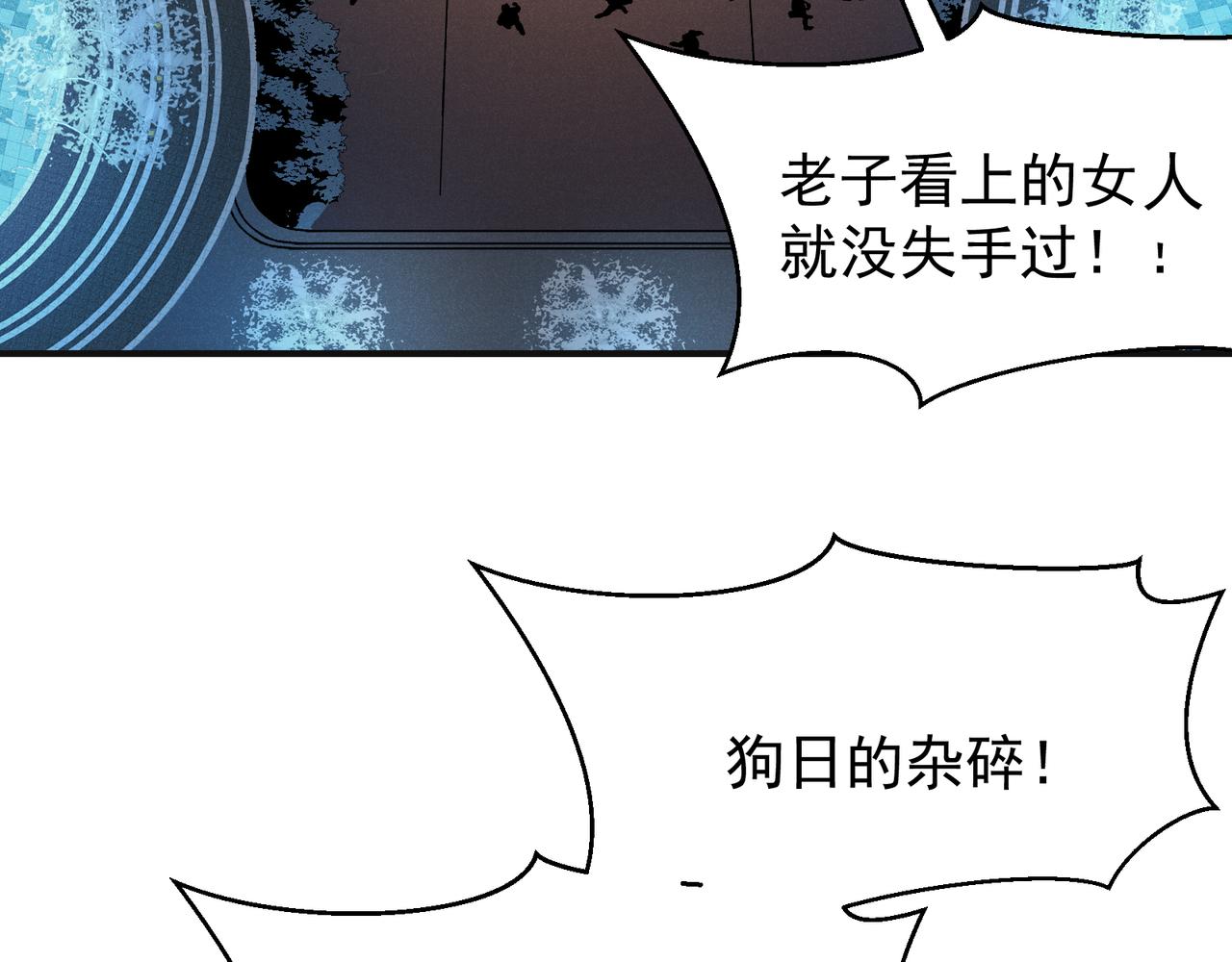 130  好狗不挡路(1/3)-第130话