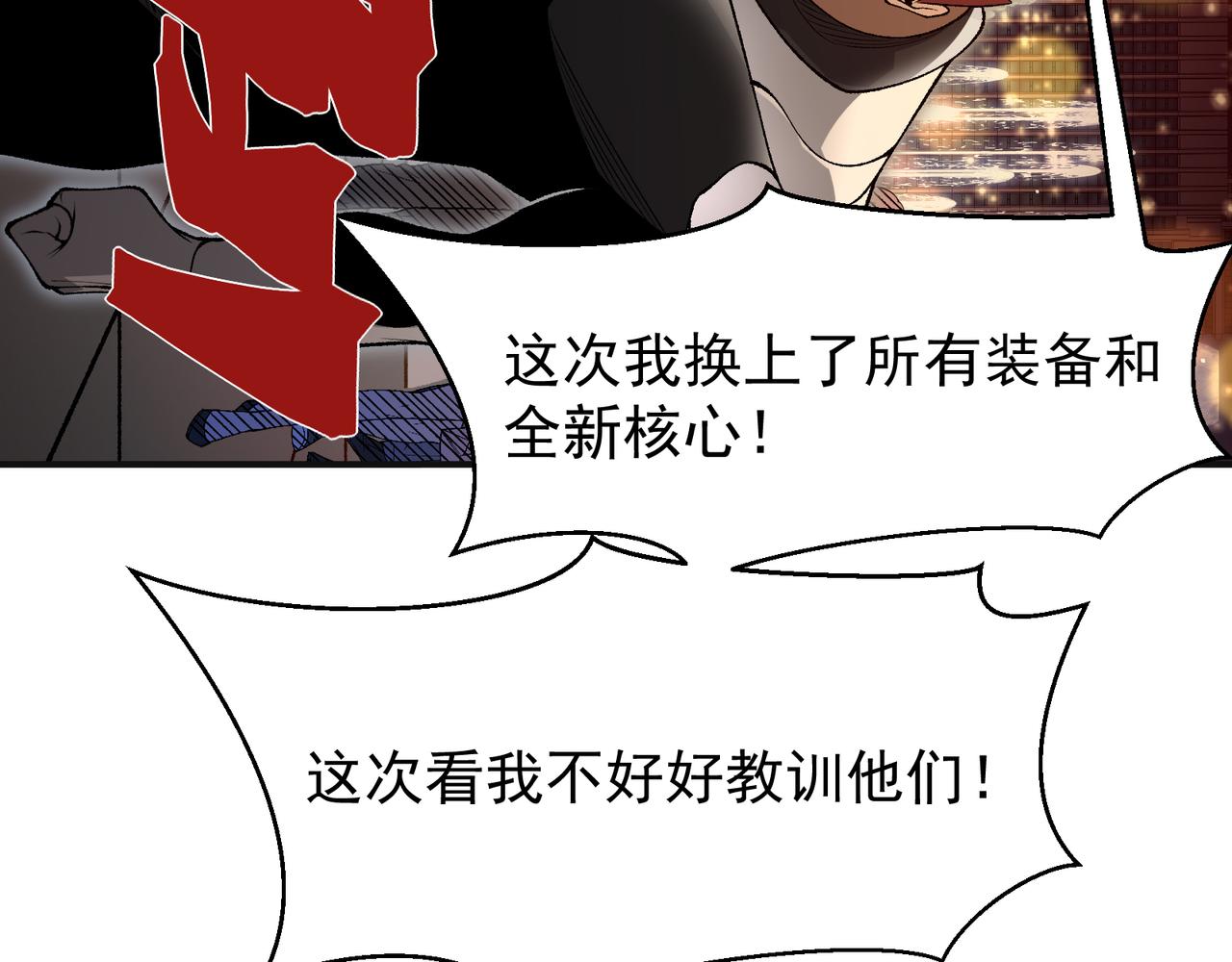 130  好狗不挡路(1/3)-第130话