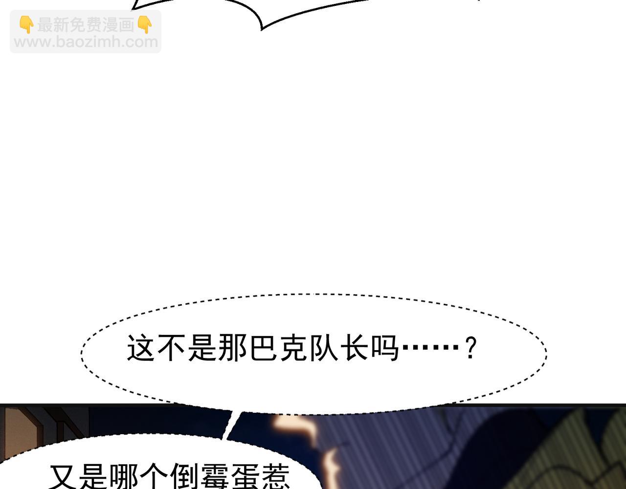 130  好狗不挡路(1/3)-第130话