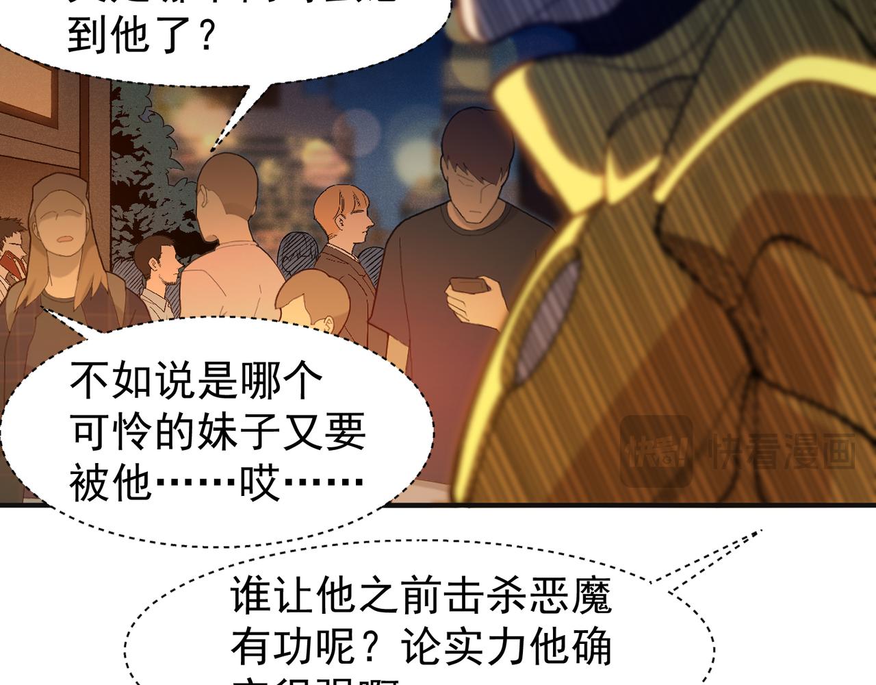 130  好狗不挡路(1/3)-第130话