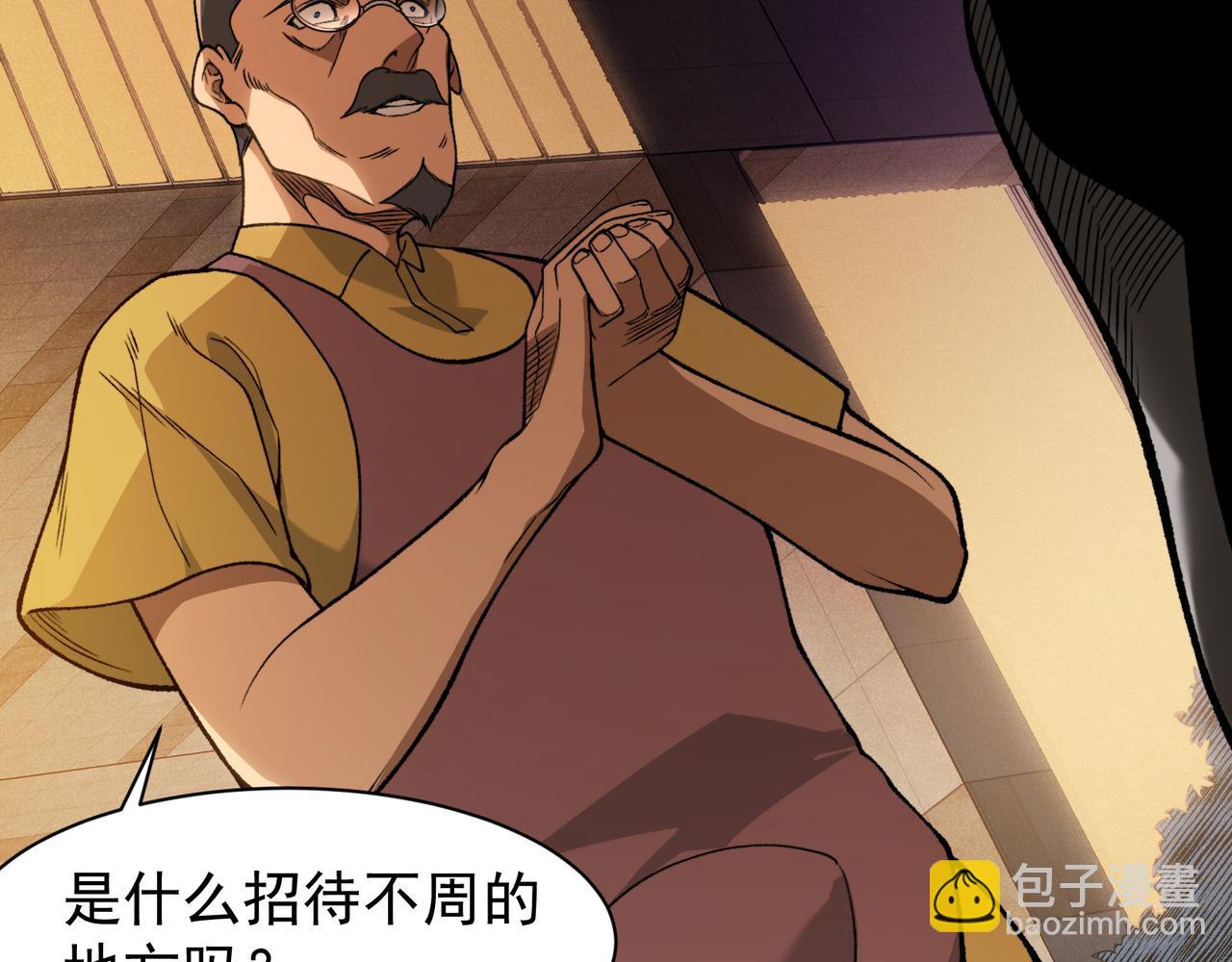 130  好狗不挡路(1/3)-第130话