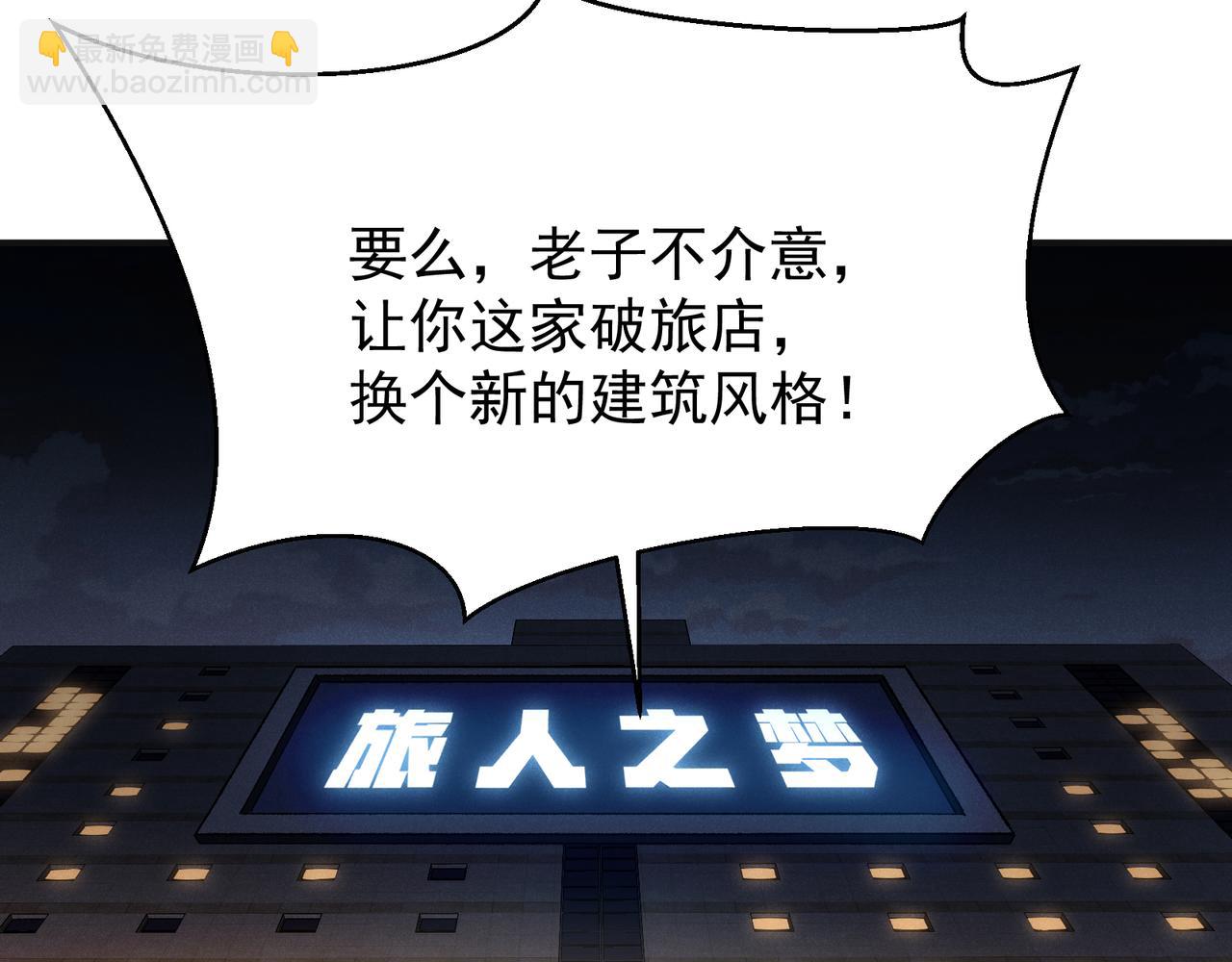 130  好狗不挡路(1/3)-第130话
