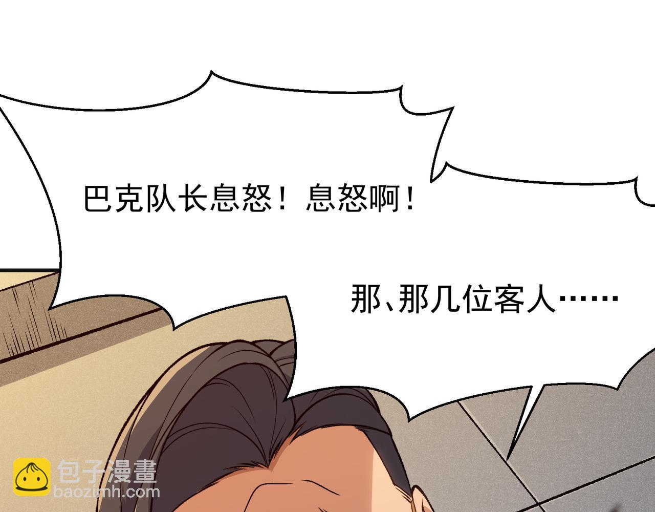 130  好狗不挡路(1/3)-第130话
