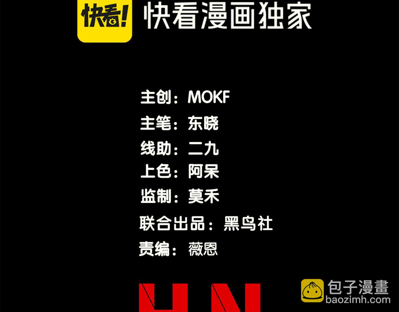 130  好狗不挡路(1/3)-第130话