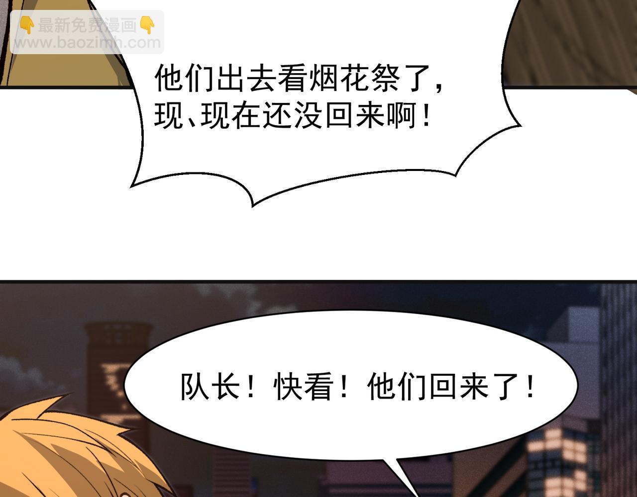 130  好狗不挡路(1/3)-第130话