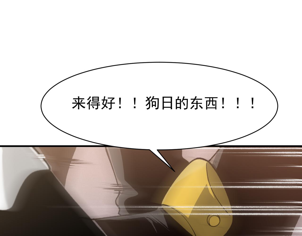 130  好狗不挡路(1/3)-第130话