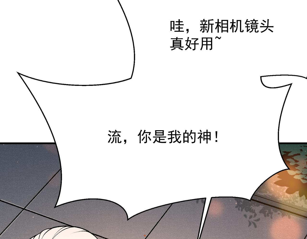 130  好狗不挡路(1/3)-第130话