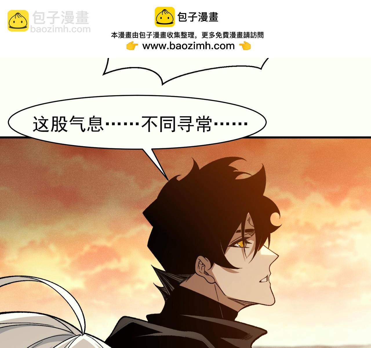 132  德夏(1/3)-第132话