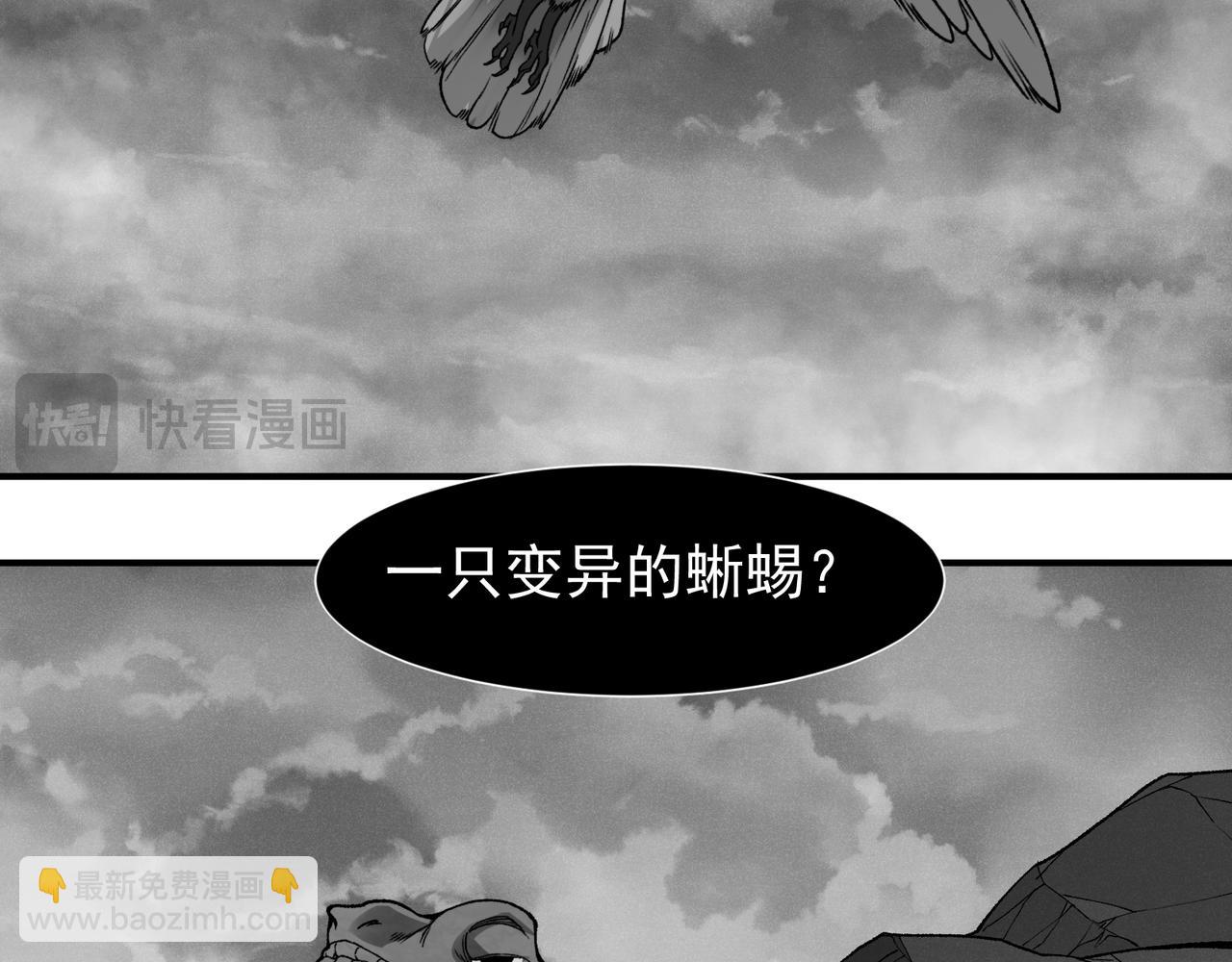 132  德夏(1/3)-第132话
