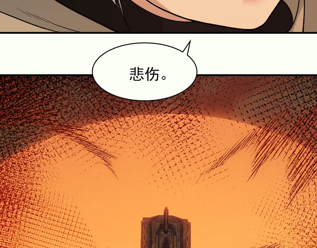132  德夏(1/3)-第132话