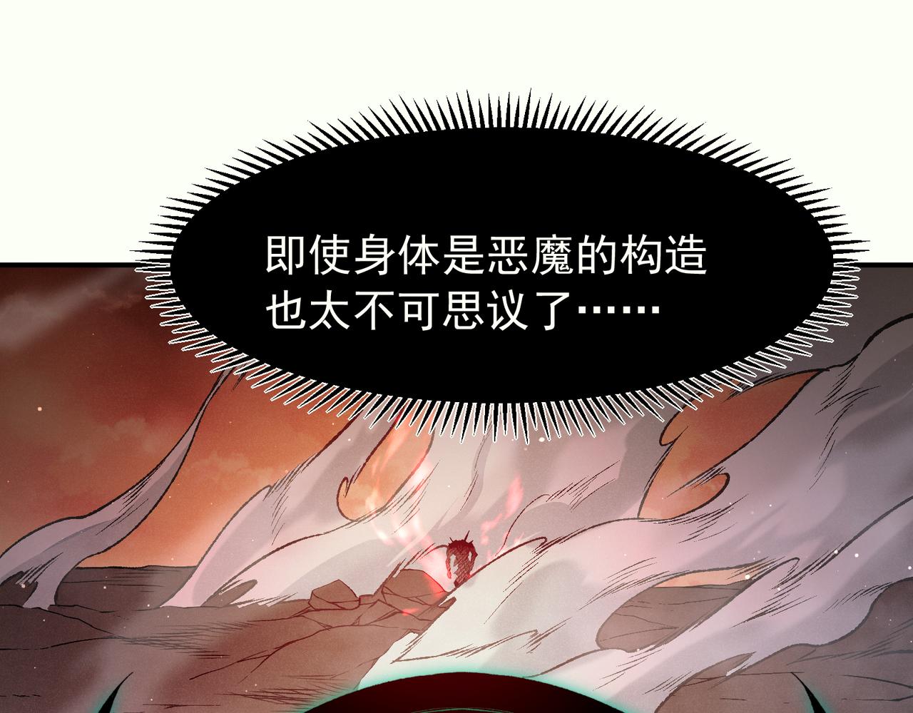 134  安息吧，故友(1/3)-第134话