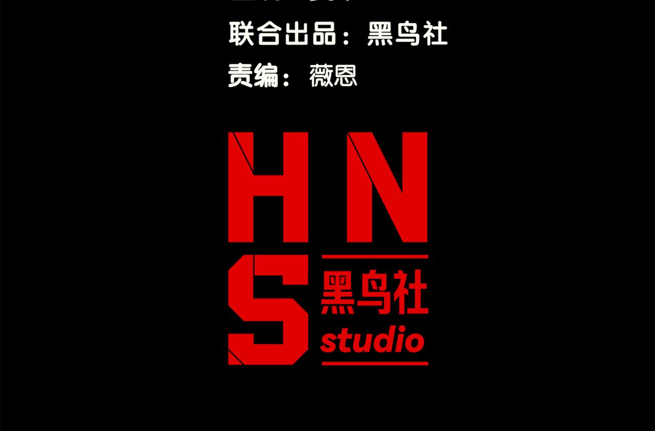 134  安息吧，故友(1/3)-第134话