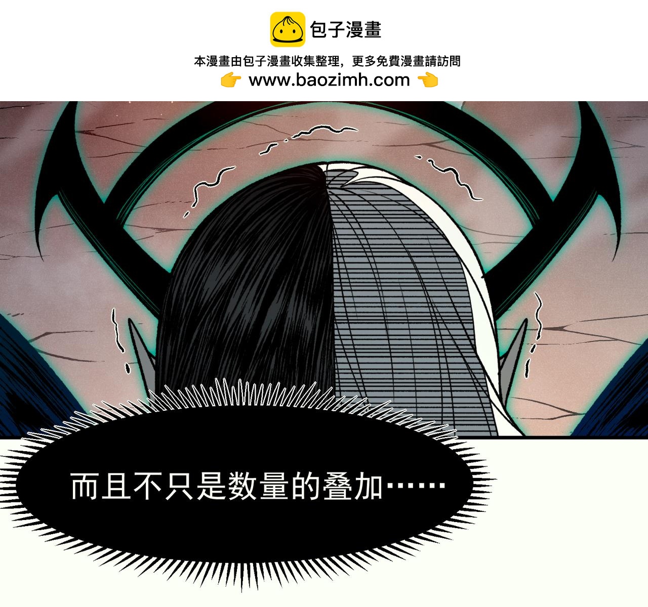134  安息吧，故友(1/3)-第134话