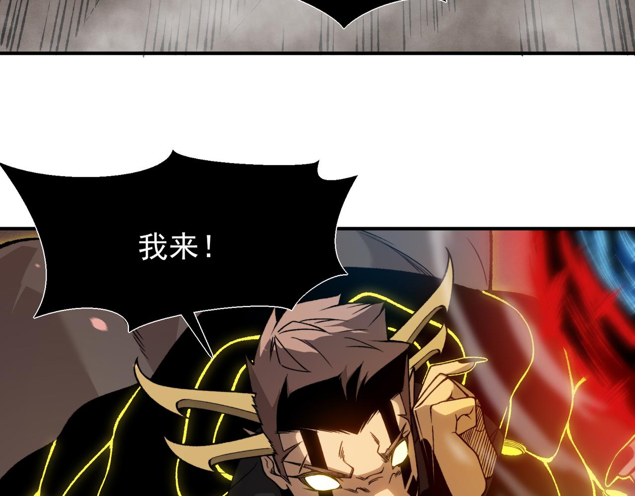 134  安息吧，故友(1/3)-第134话