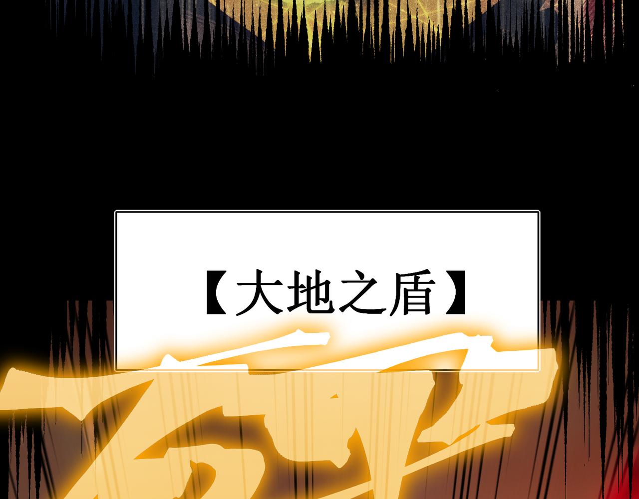 134  安息吧，故友(1/3)-第134话