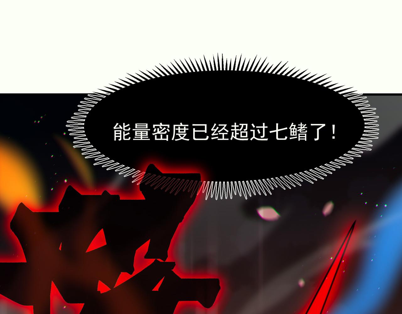 134  安息吧，故友(1/3)-第134话