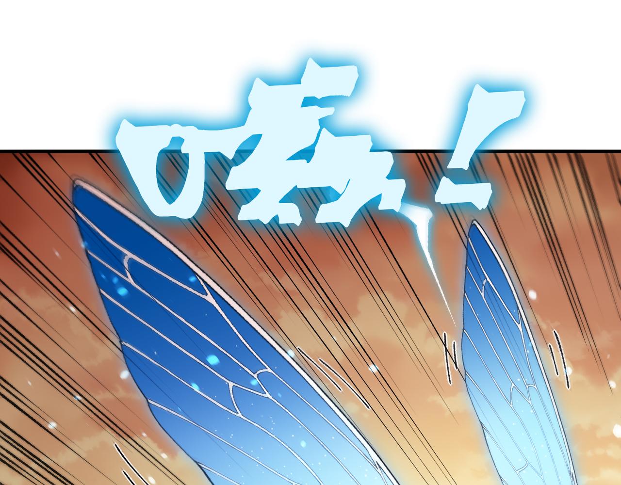 134  安息吧，故友(1/3)-第134话