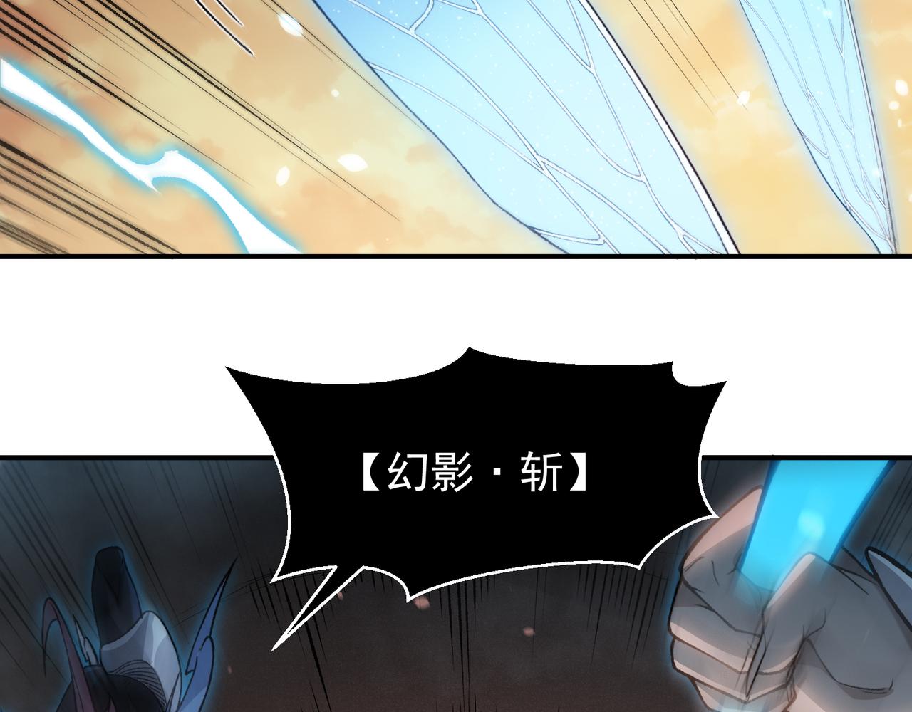 134  安息吧，故友(1/3)-第134话
