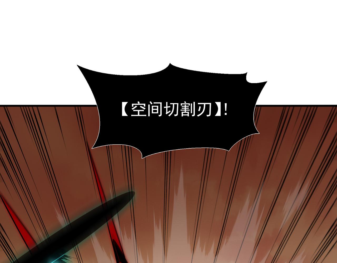 134  安息吧，故友(1/3)-第134话