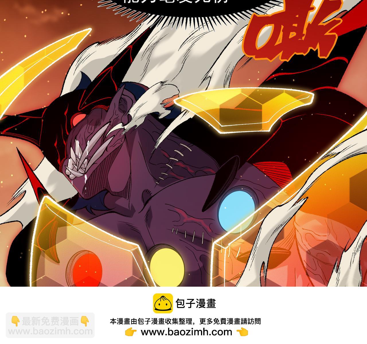 134  安息吧，故友(1/3)-第134话