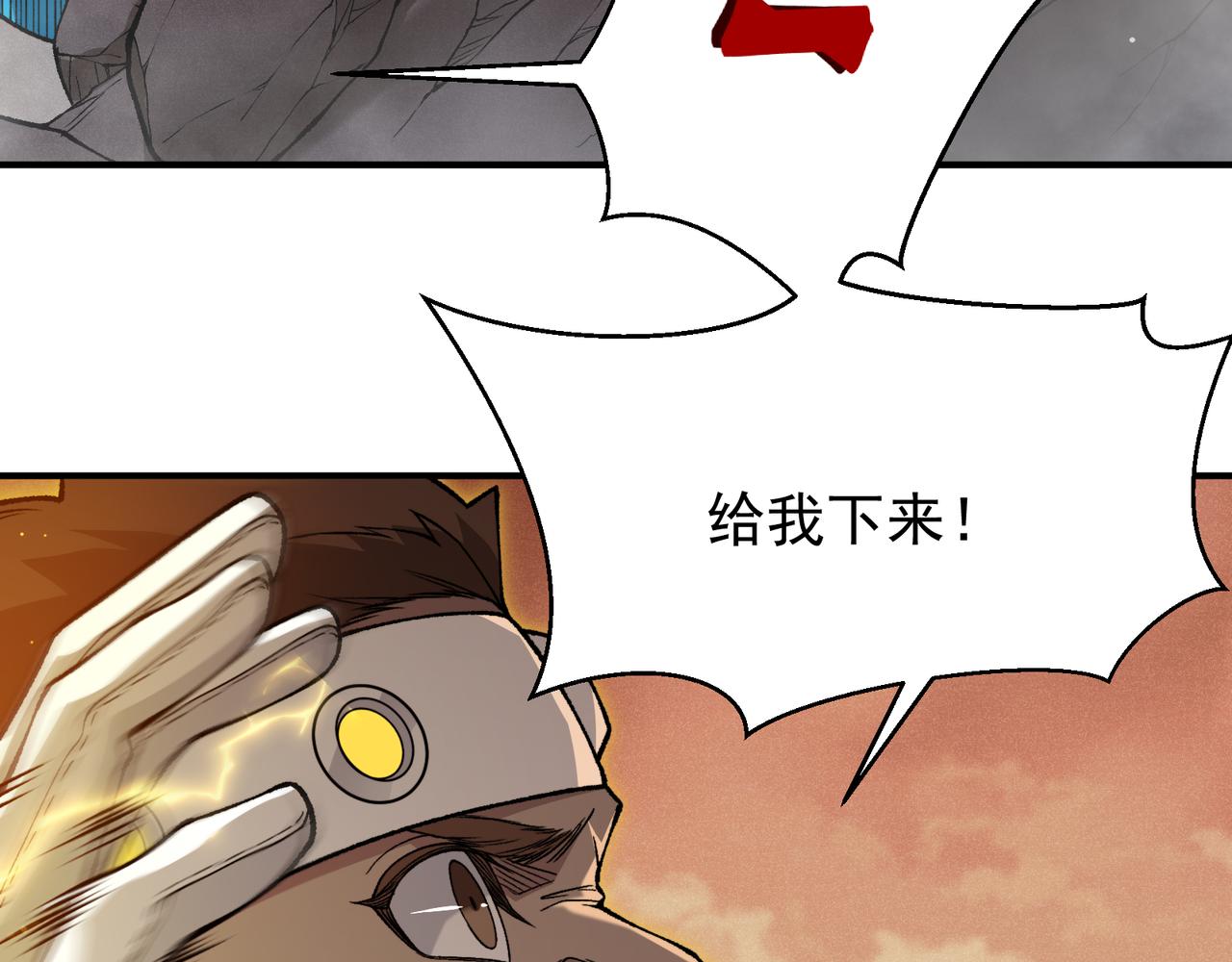 136  破门与死战(1/4)-第136话