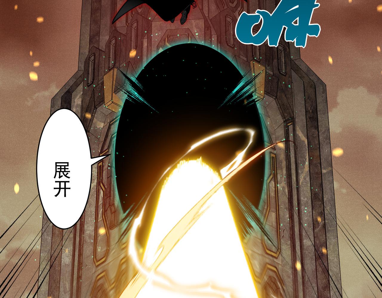 136  破门与死战(1/4)-第136话