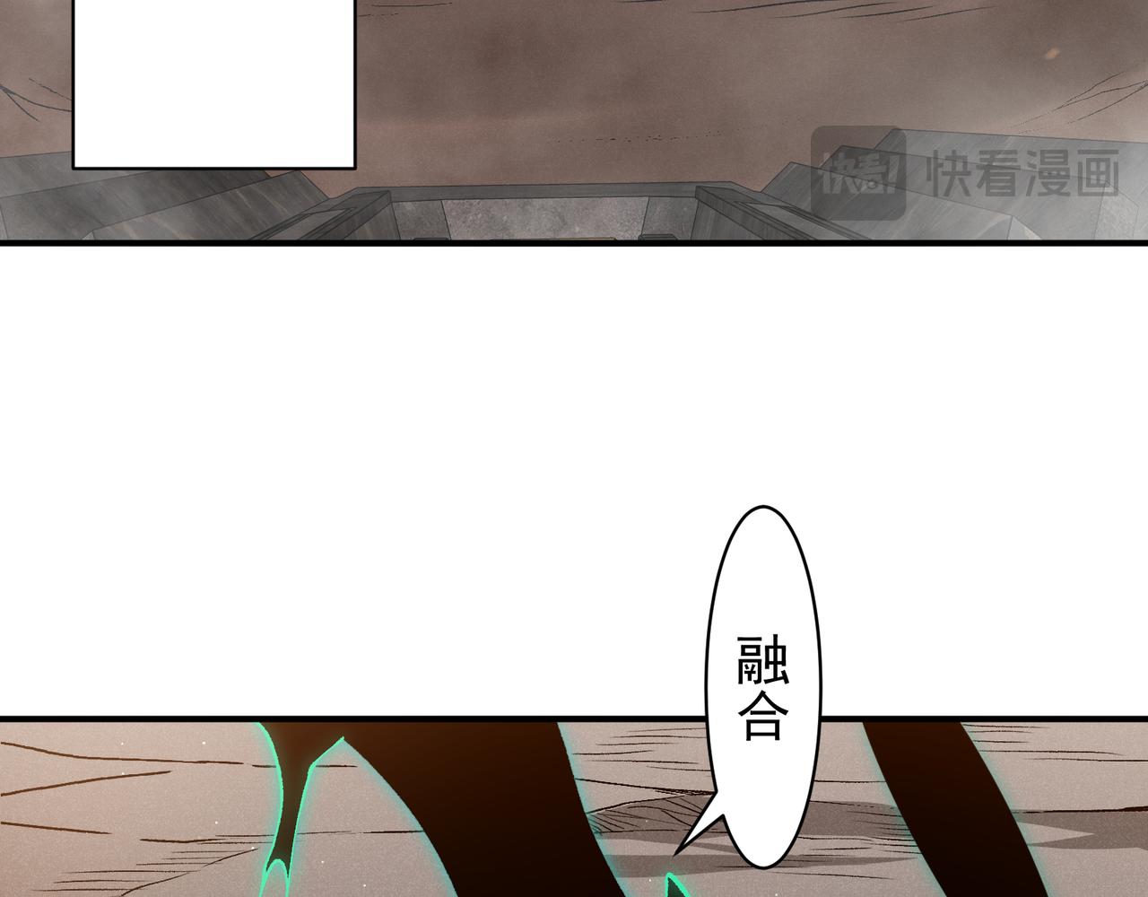 136  破门与死战(1/4)-第136话