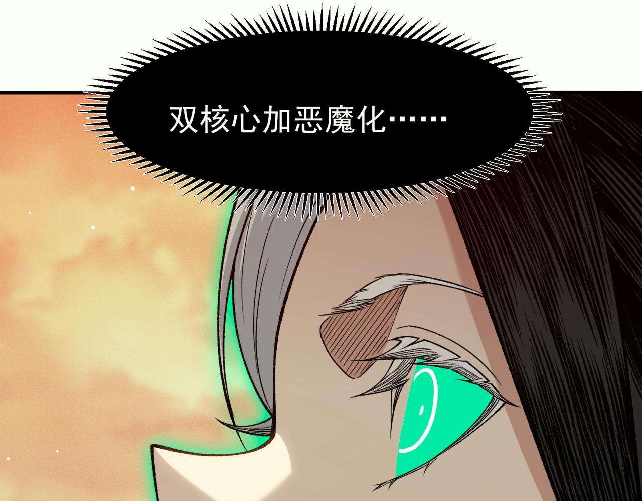 138 王的新觉醒(1/4)-第138话