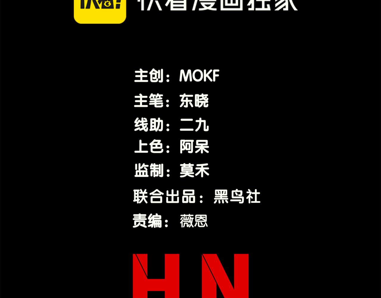 138 王的新觉醒(1/4)-第138话