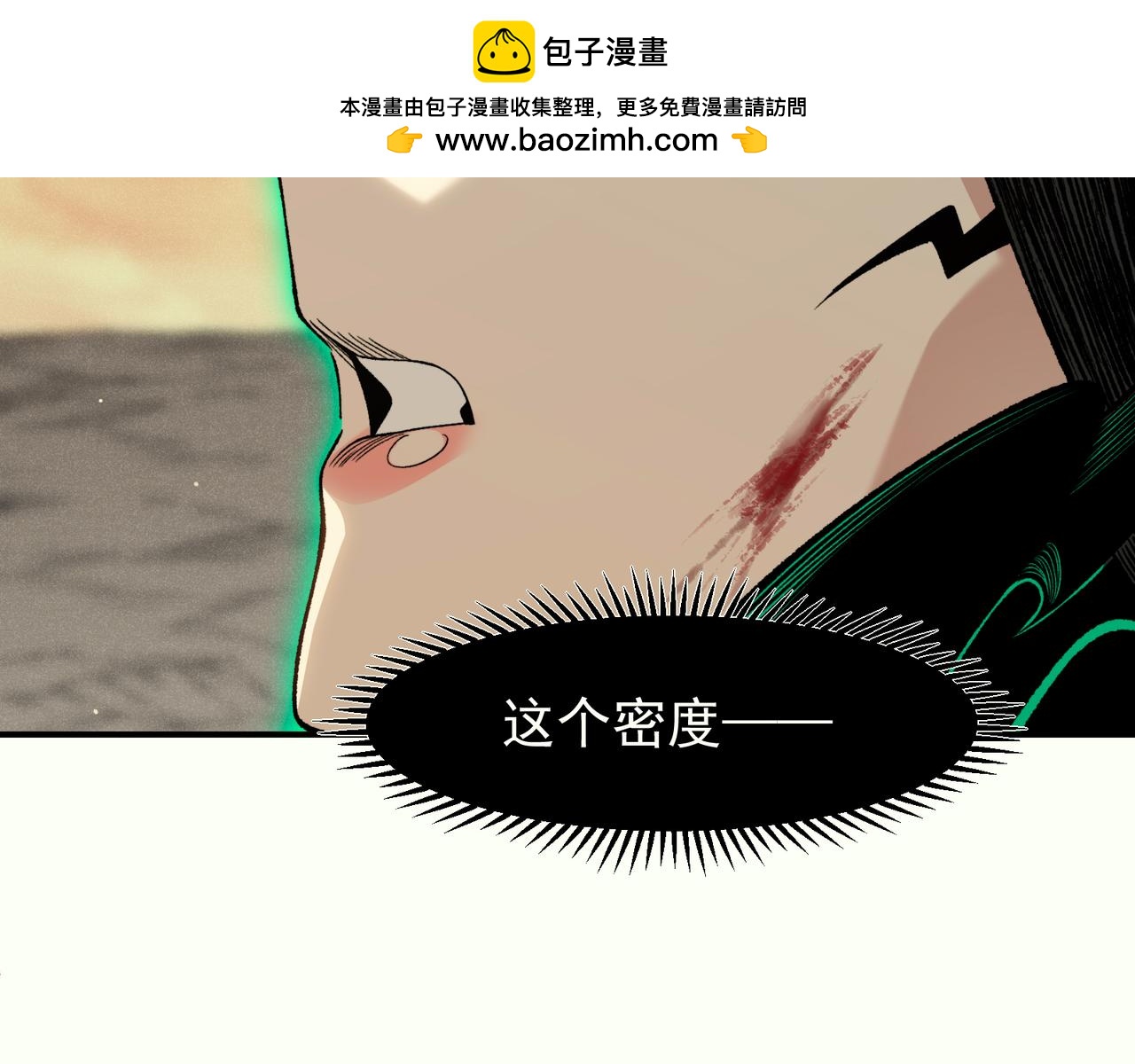 138 王的新觉醒(1/4)-第138话