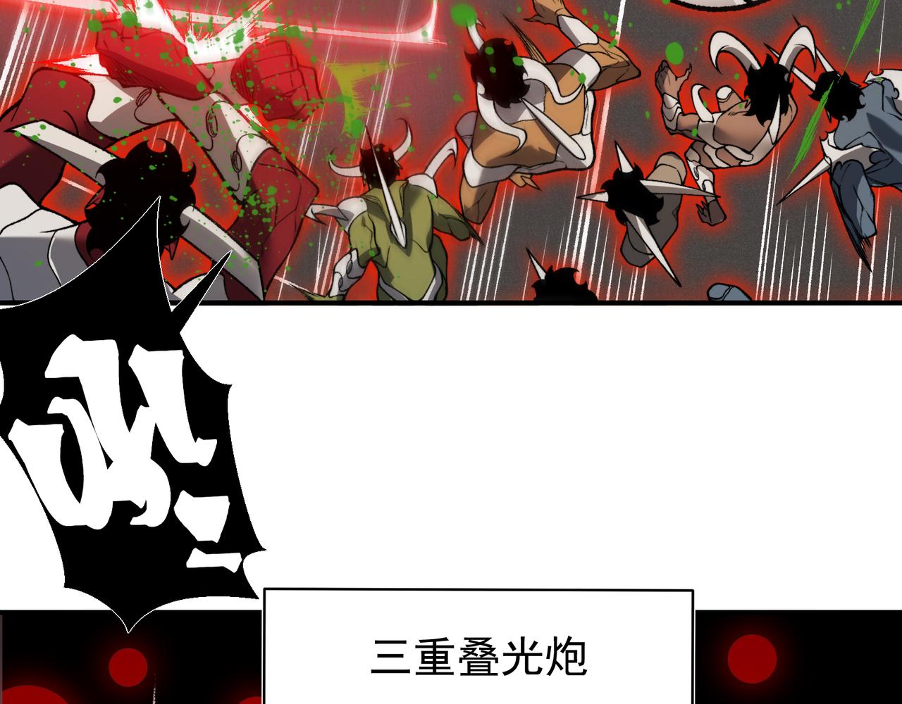138 王的新觉醒(1/4)-第138话