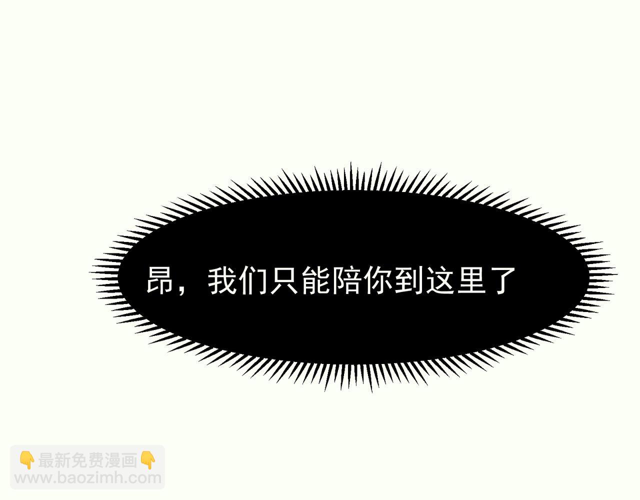 138 王的新觉醒(1/4)-第138话