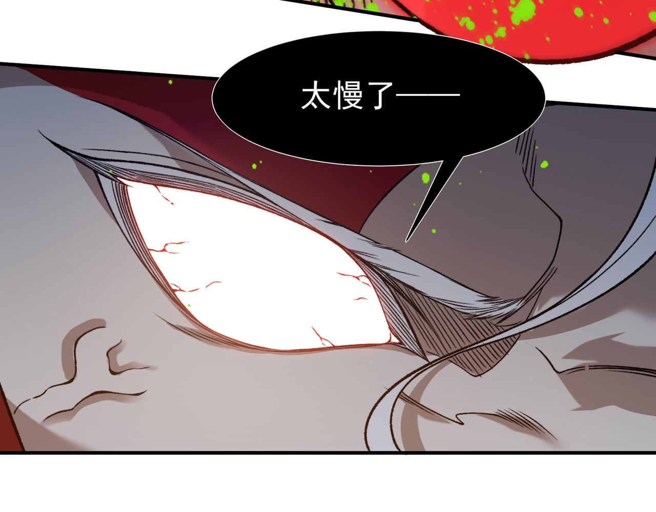 138 王的新觉醒(1/4)-第138话