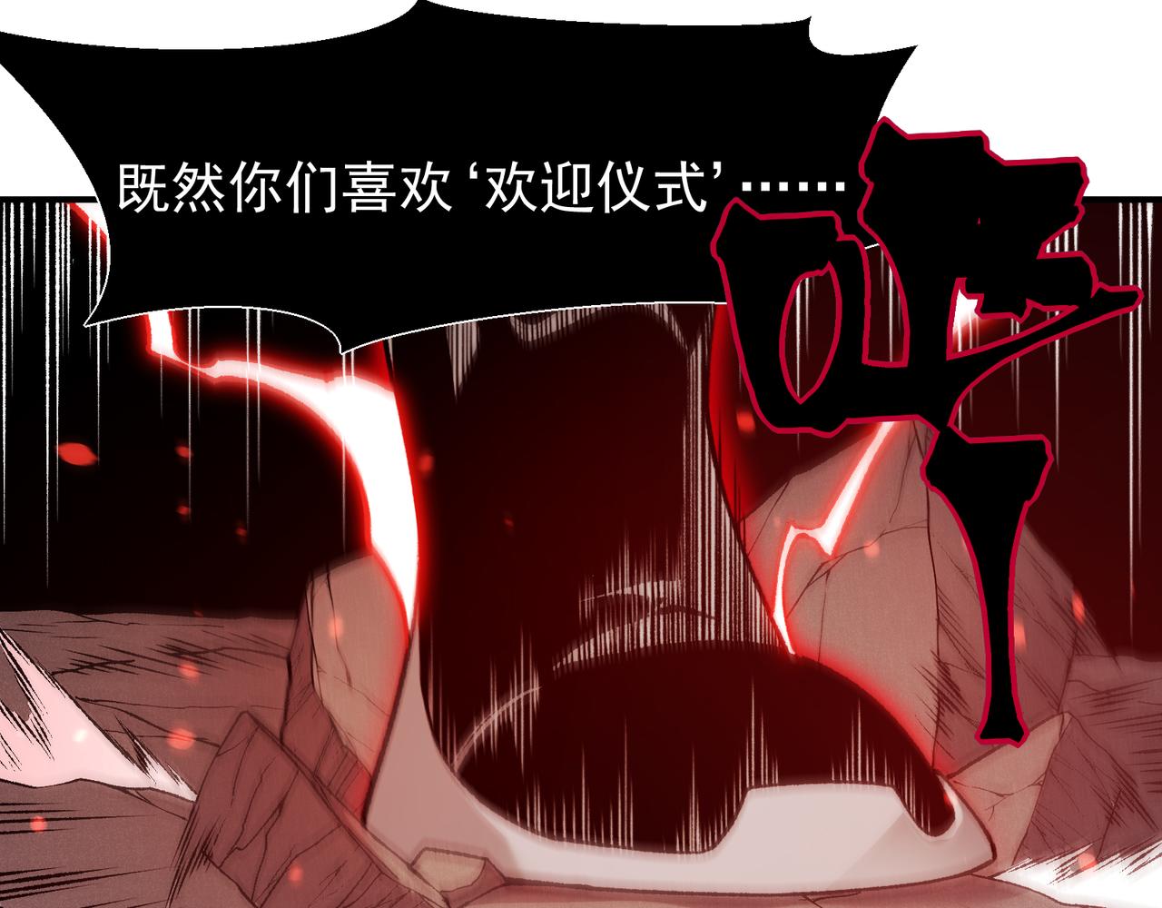 138 王的新觉醒(1/4)-第138话