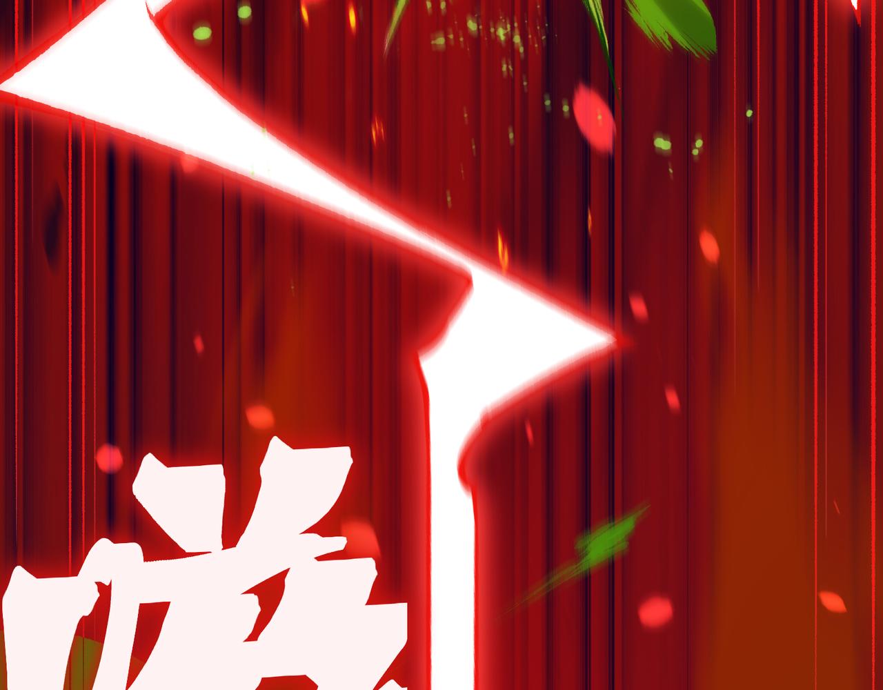 138 王的新觉醒(1/4)-第138话