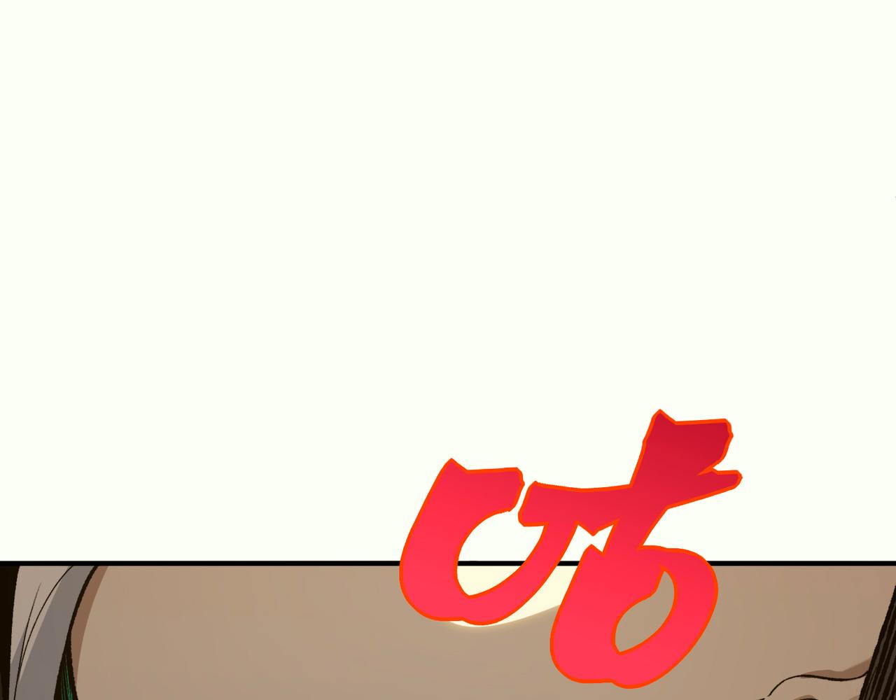 138 王的新觉醒(1/4)-第138话