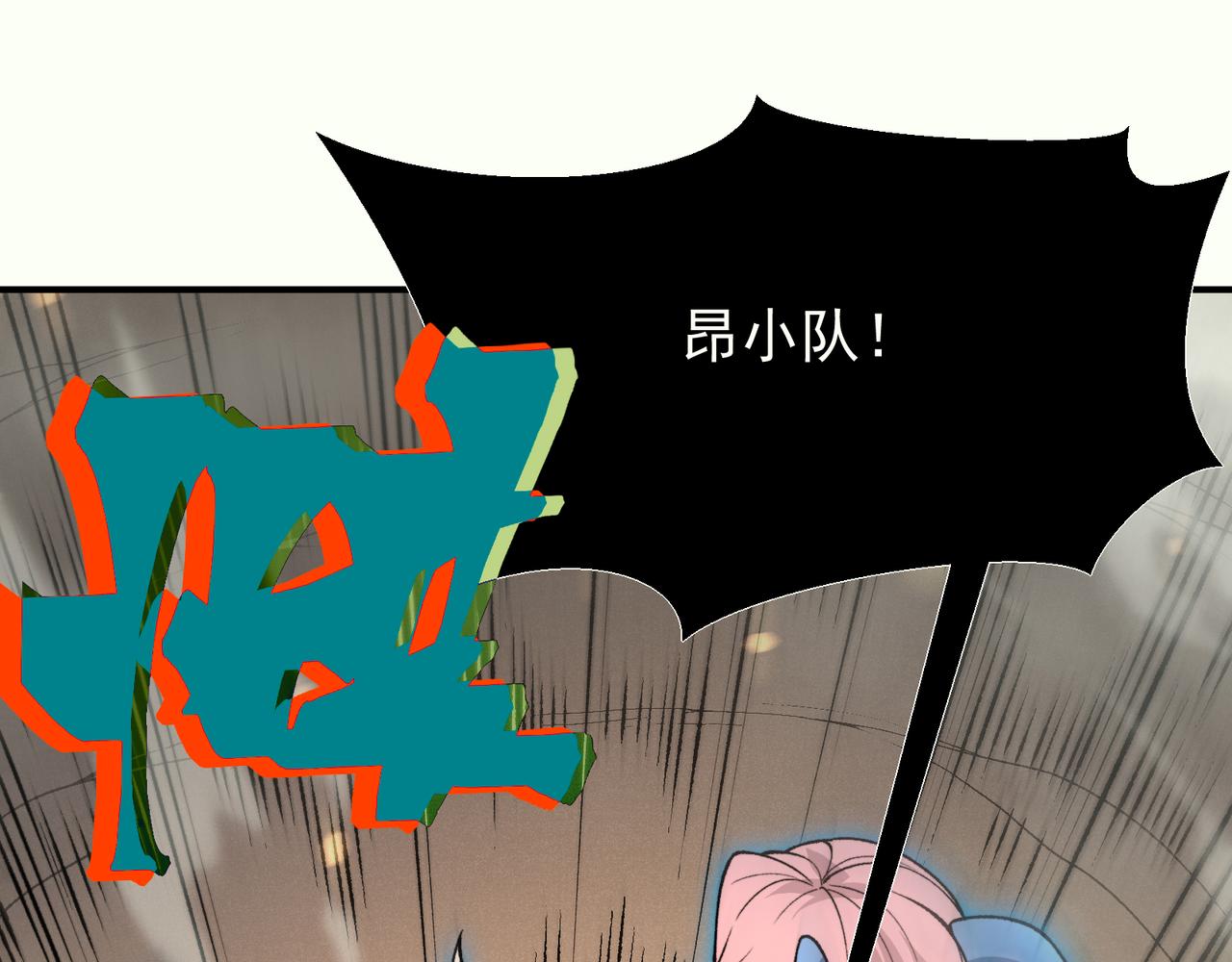 138 王的新觉醒(1/4)-第138话