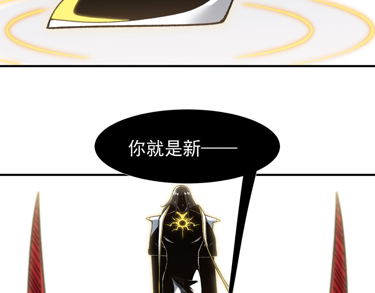 140 那个崇拜自己的小男孩(1/4)-第140话