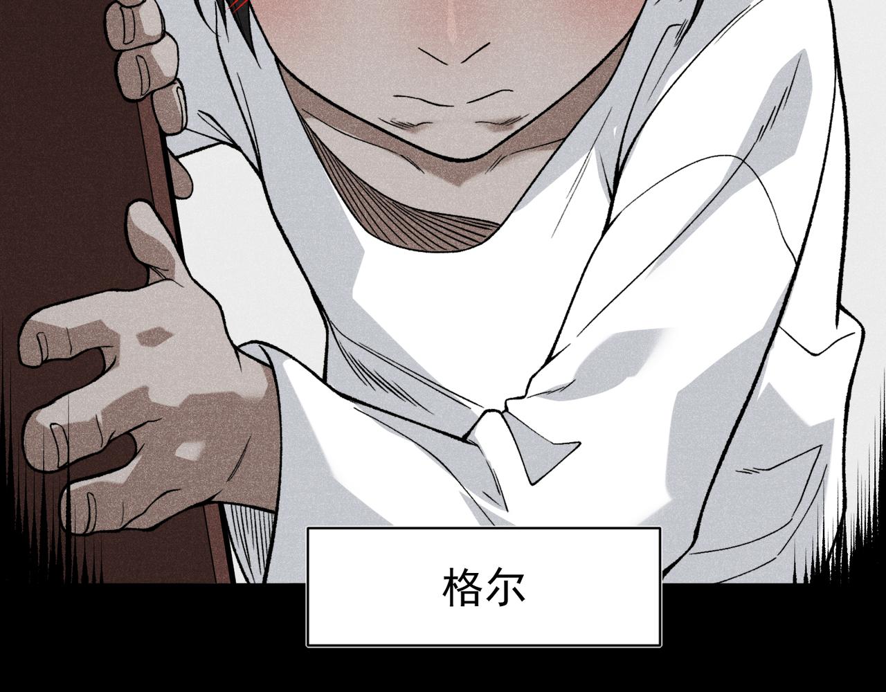 140 那个崇拜自己的小男孩(1/4)-第140话