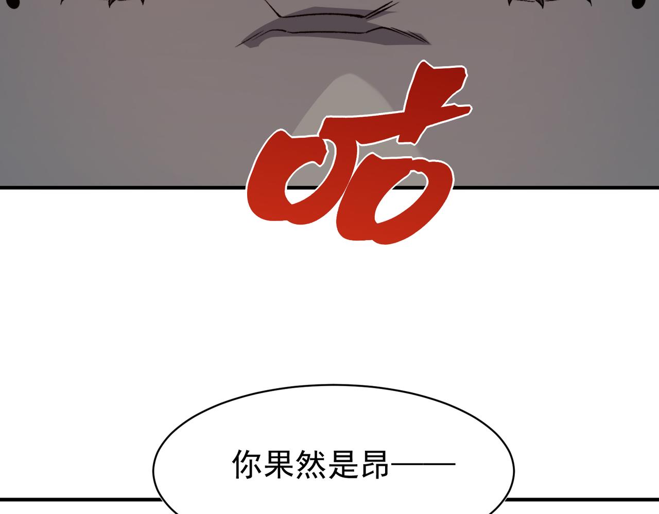 140 那个崇拜自己的小男孩(1/4)-第140话