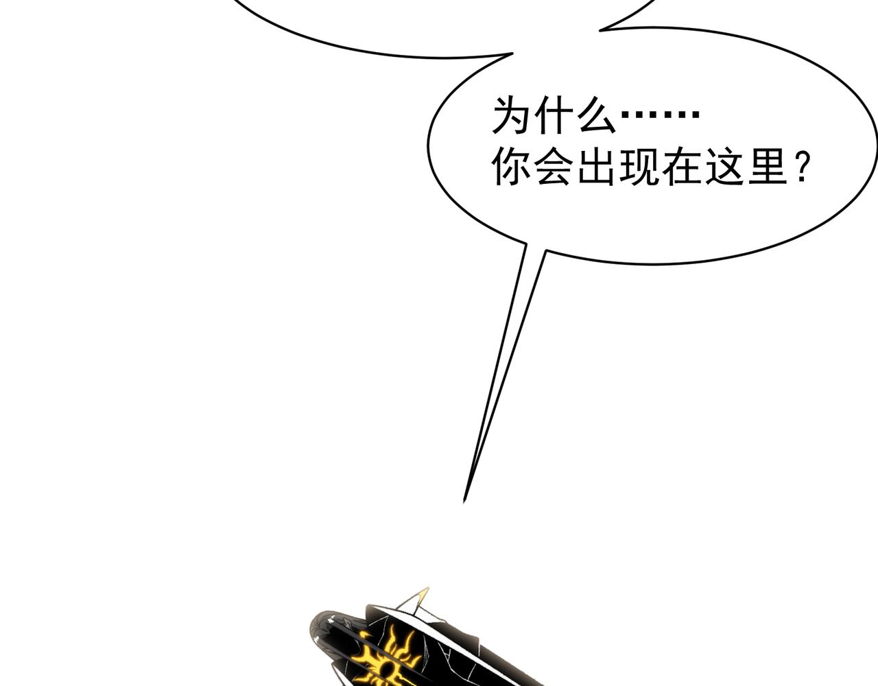 140 那个崇拜自己的小男孩(1/4)-第140话