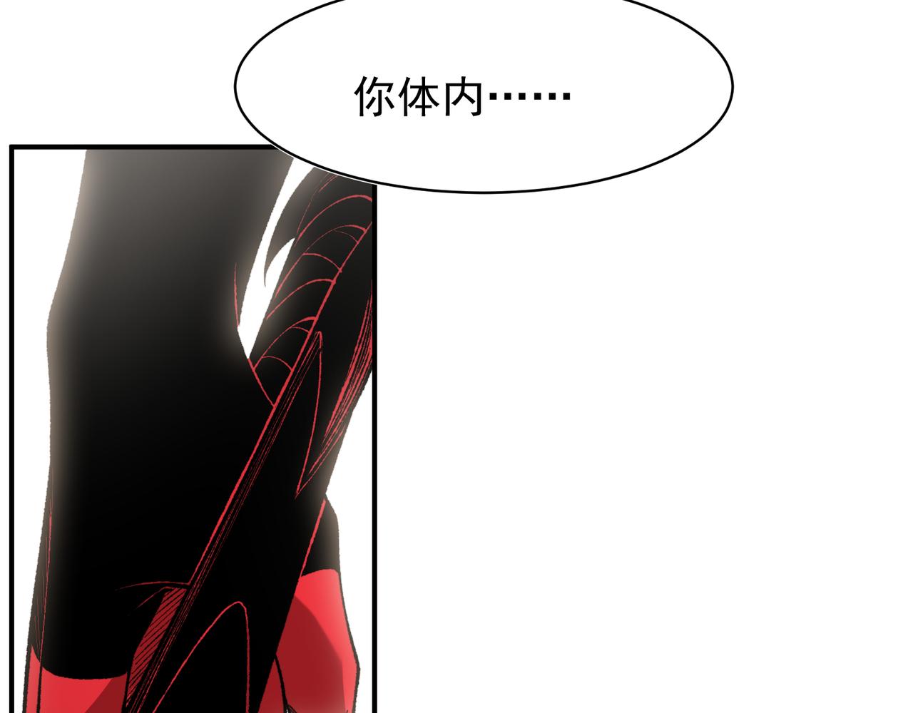 140 那个崇拜自己的小男孩(1/4)-第140话