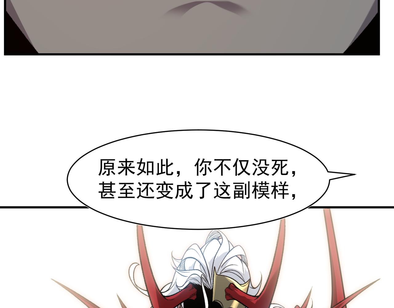 140 那个崇拜自己的小男孩(1/4)-第140话