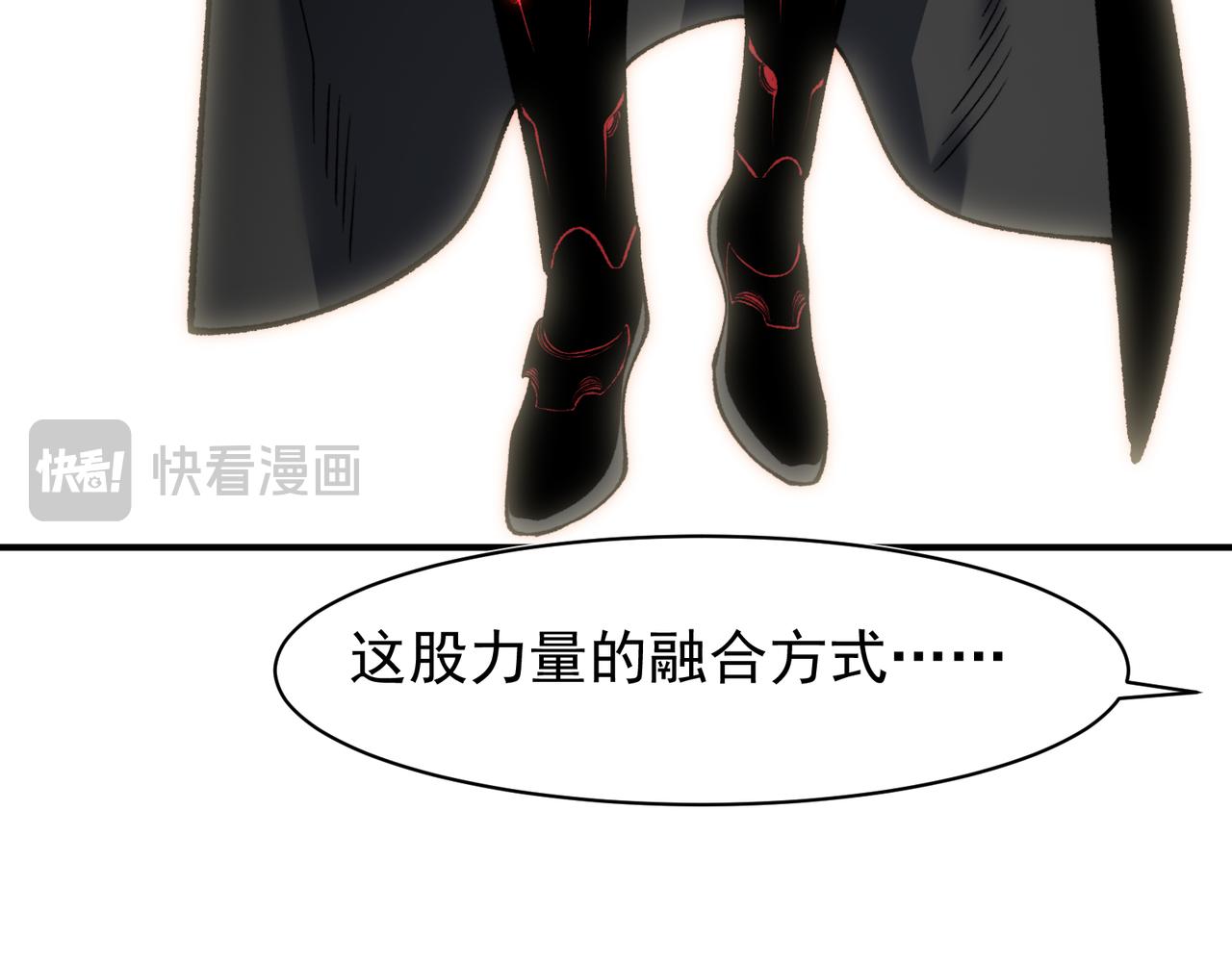 140 那个崇拜自己的小男孩(1/4)-第140话
