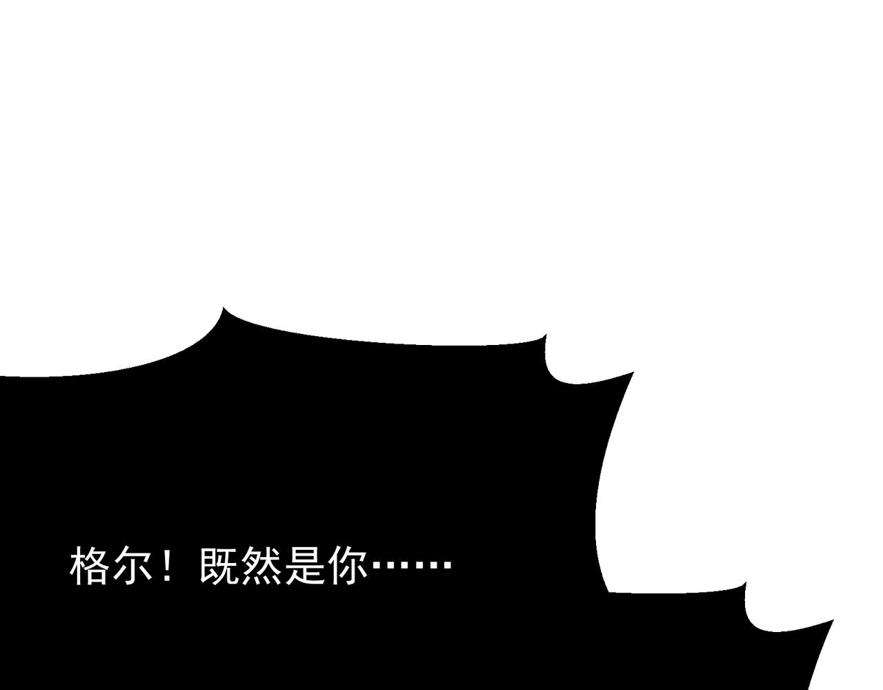 140 那个崇拜自己的小男孩(1/4)-第140话